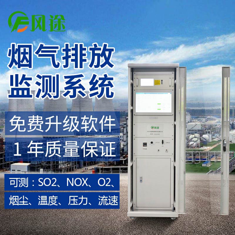 完整的CEMS系統(tǒng)由哪幾部分組成？