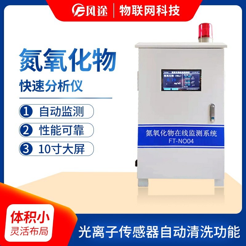 臭氧污染，出行戴好口罩
