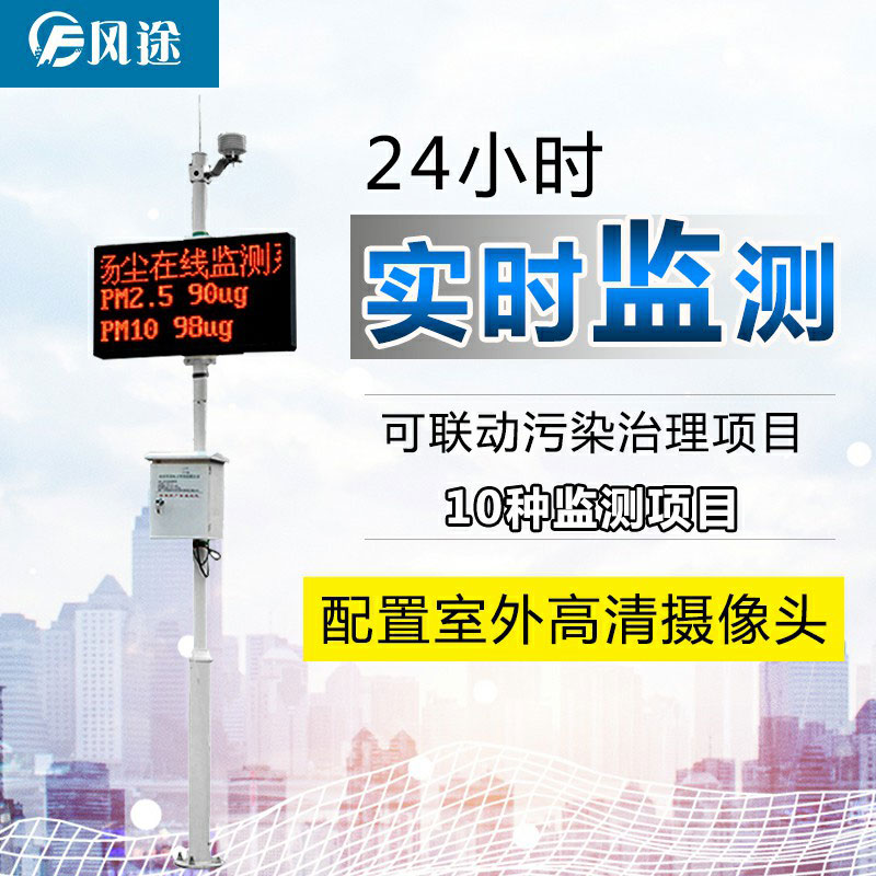 揚塵檢測儀怎么看是不是好的？
