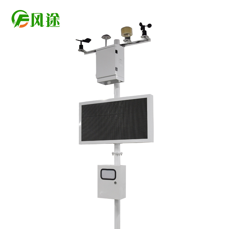 揚塵檢測儀規(guī)格型號，揚塵監(jiān)測設備價格