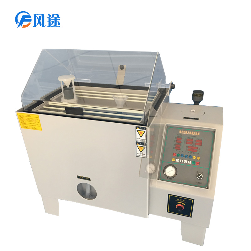鹽霧試驗(yàn)箱怎么選購(gòu)？教您兩招不踩“坑”