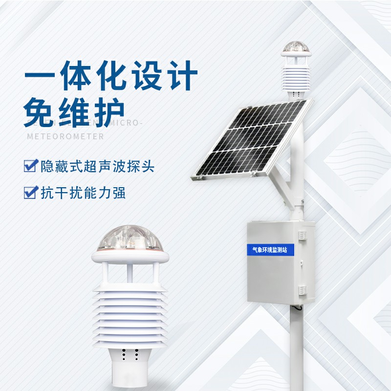 四氣兩塵空氣站生產(chǎn)廠家哪家好？